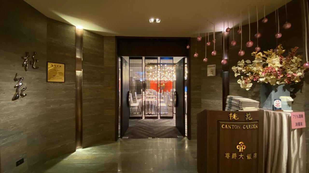 Monarch Plaza Hotel Таоюань Экстерьер фото